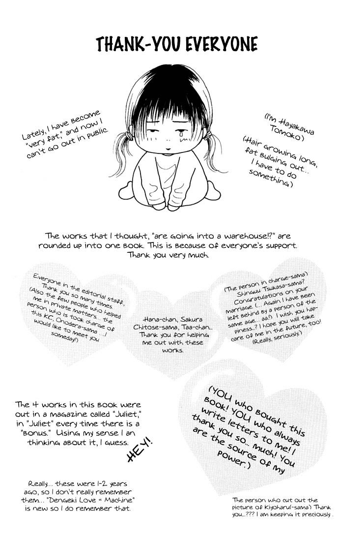 Dengeki Love Machine Chapter 4 page 47 - Chapter 4 : Don't Get Me Into It