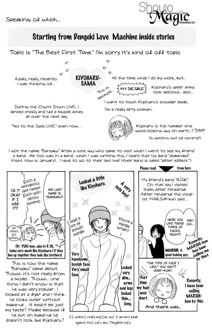 Dengeki Love Machine Chapter 4 page 48 - Chapter 4 : Don't Get Me Into It