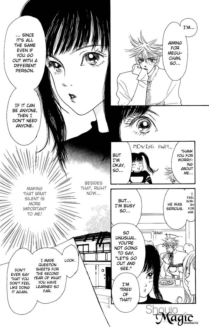 Dengeki Love Machine Chapter 4 page 7 - Chapter 4 : Don't Get Me Into It