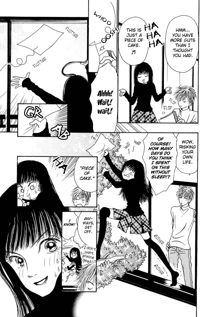 Dengeki Love Machine Chapter 4 page 8 - Chapter 4 : Don't Get Me Into It