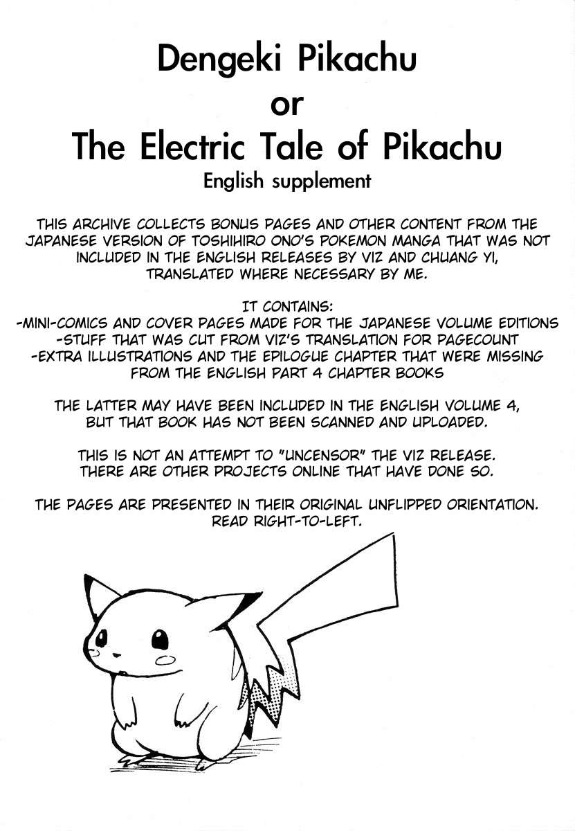 Dengeki Pikachu Chapter 0 page 1 - Chapter 0: Missing Content / Supplement