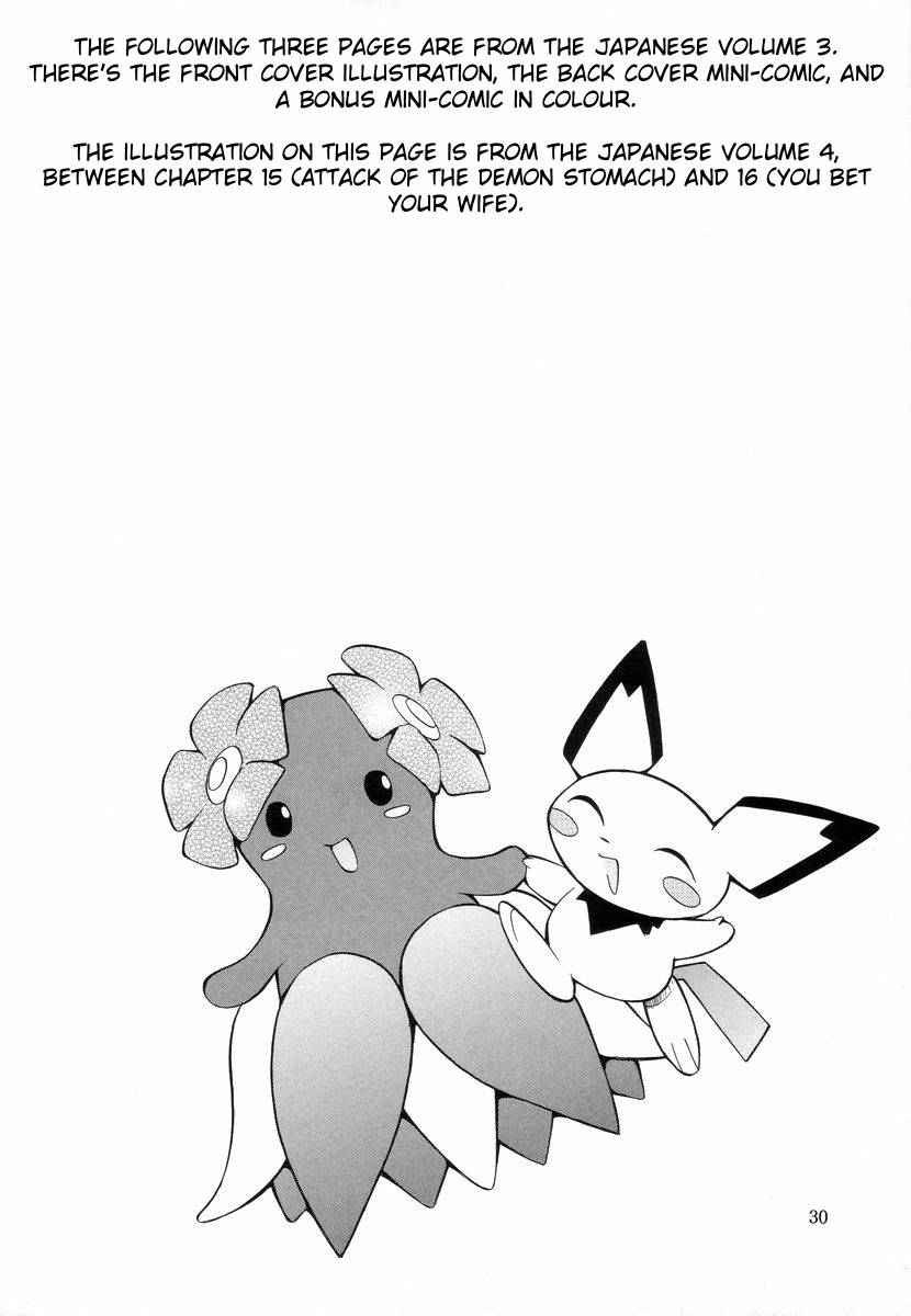 Dengeki Pikachu Chapter 0 page 10 - Chapter 0: Missing Content / Supplement