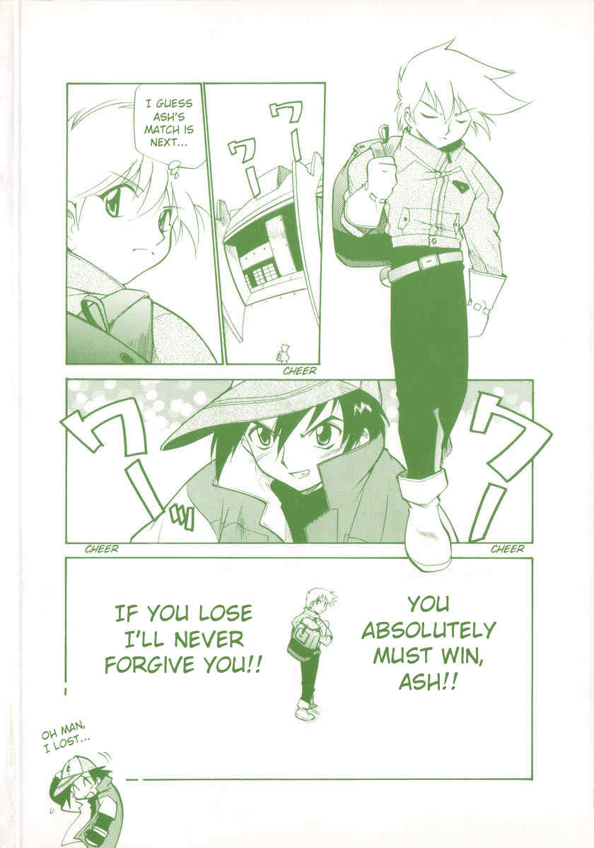 Dengeki Pikachu Chapter 0 page 12 - Chapter 0: Missing Content / Supplement