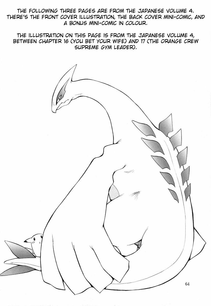 Dengeki Pikachu Chapter 0 page 14 - Chapter 0: Missing Content / Supplement