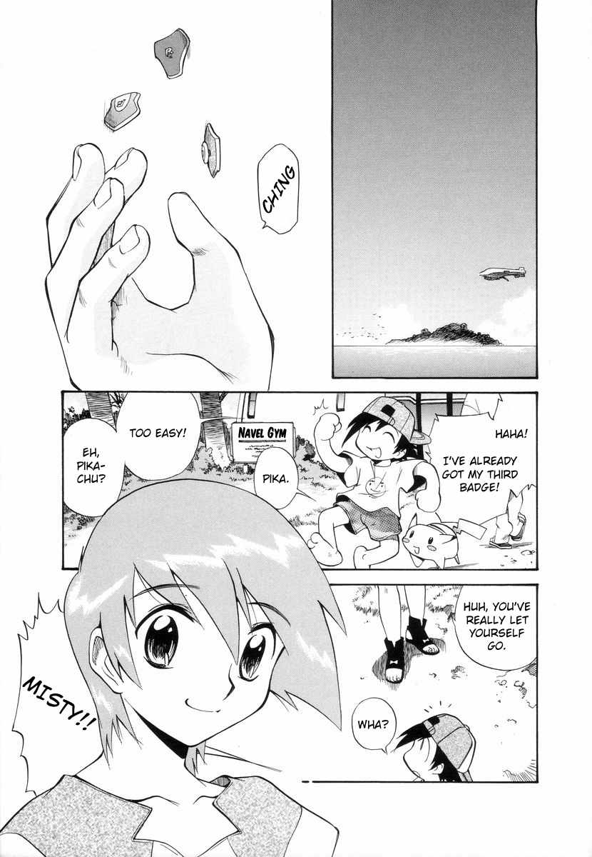 Dengeki Pikachu Chapter 0 page 19 - Chapter 0: Missing Content / Supplement