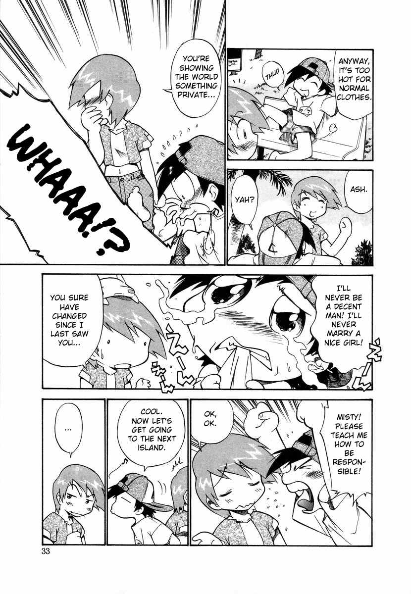Dengeki Pikachu Chapter 0 page 21 - Chapter 0: Missing Content / Supplement