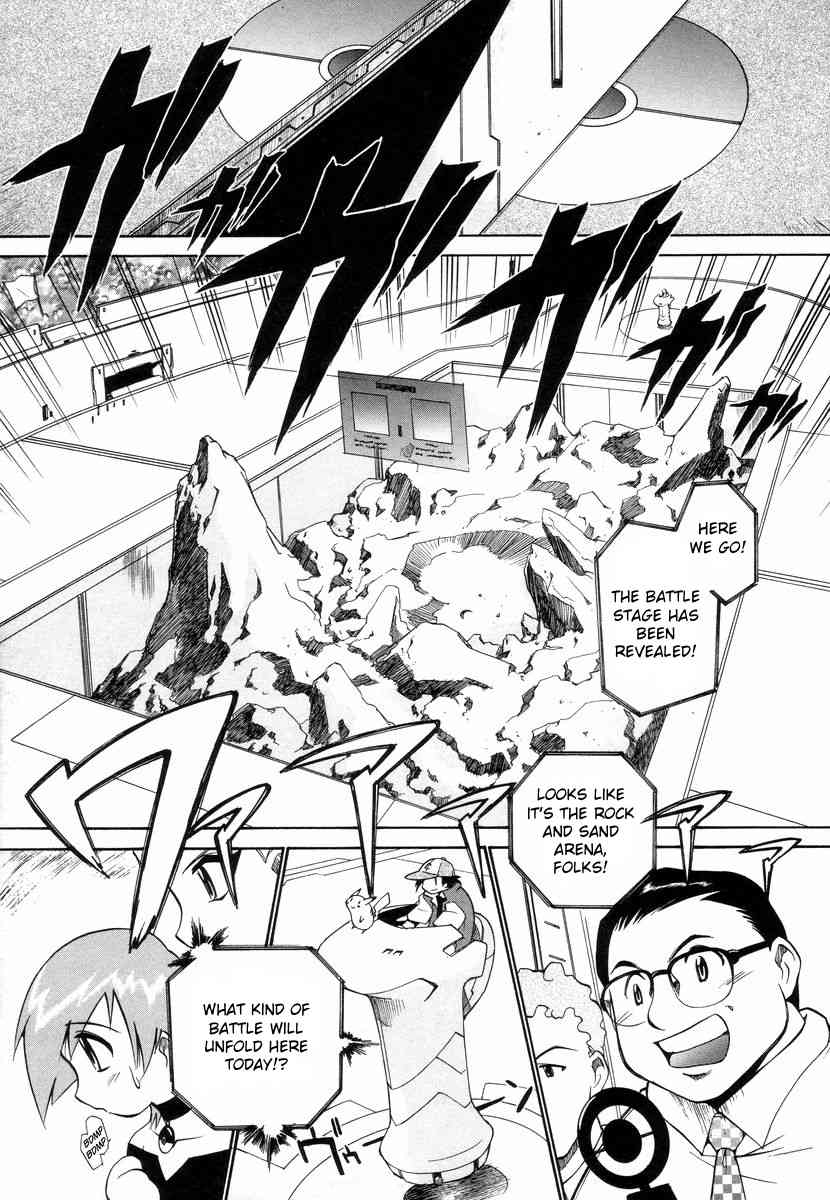 Dengeki Pikachu Chapter 0 page 27 - Chapter 0: Missing Content / Supplement