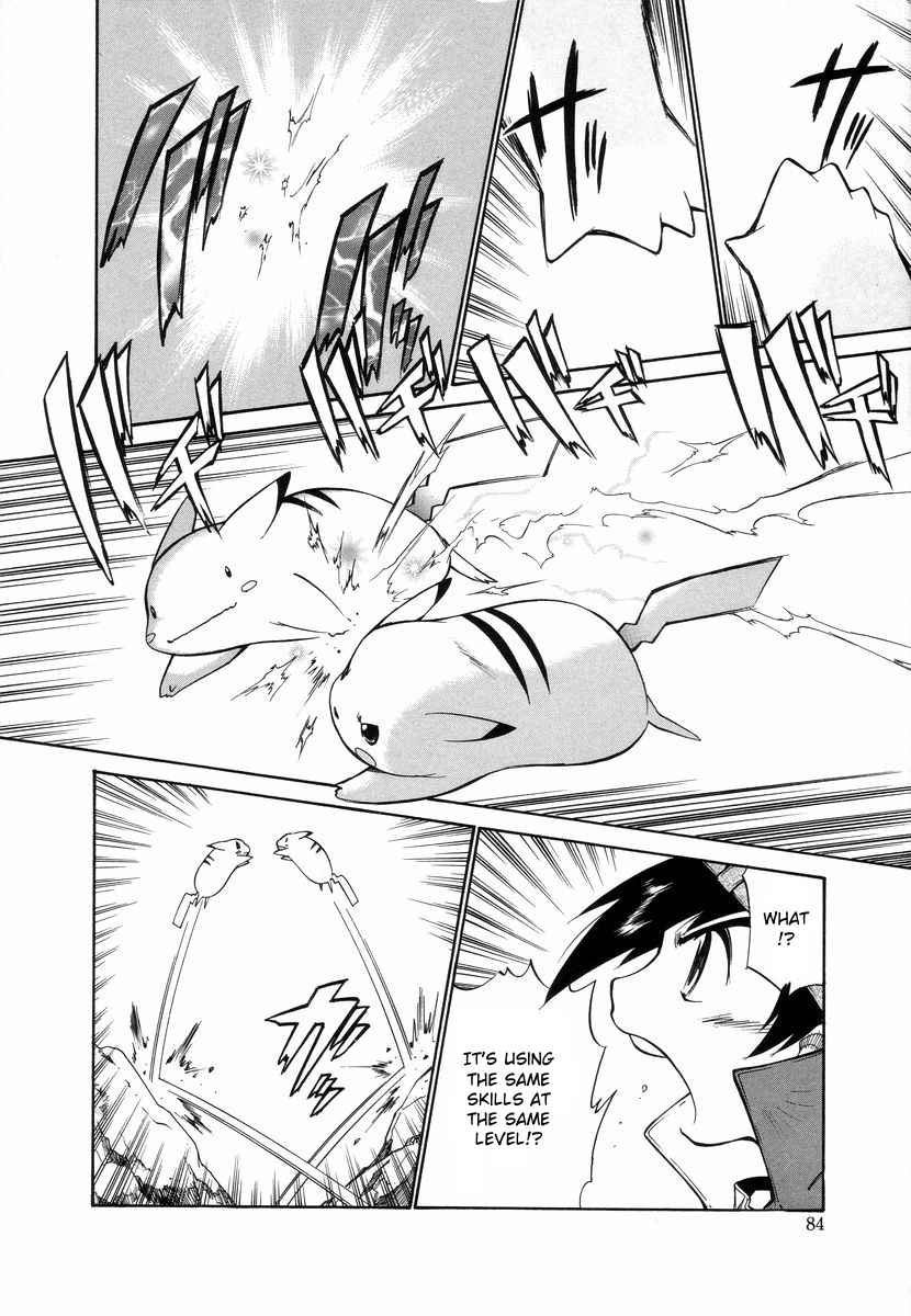 Dengeki Pikachu Chapter 0 page 28 - Chapter 0: Missing Content / Supplement