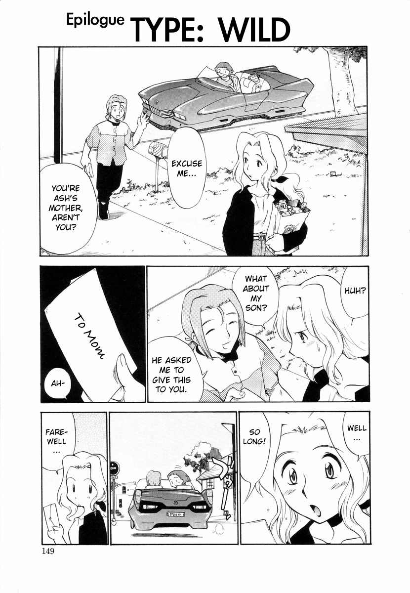 Dengeki Pikachu Chapter 0 page 33 - Chapter 0: Missing Content / Supplement