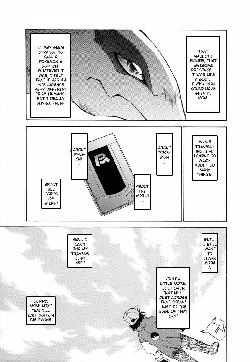 Dengeki Pikachu Chapter 0 page 37 - Chapter 0: Missing Content / Supplement