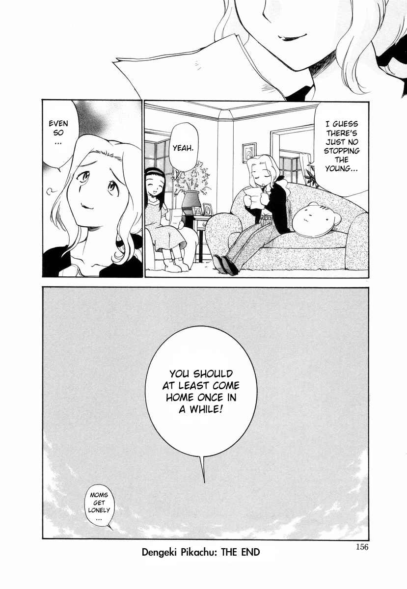 Dengeki Pikachu Chapter 0 page 40 - Chapter 0: Missing Content / Supplement