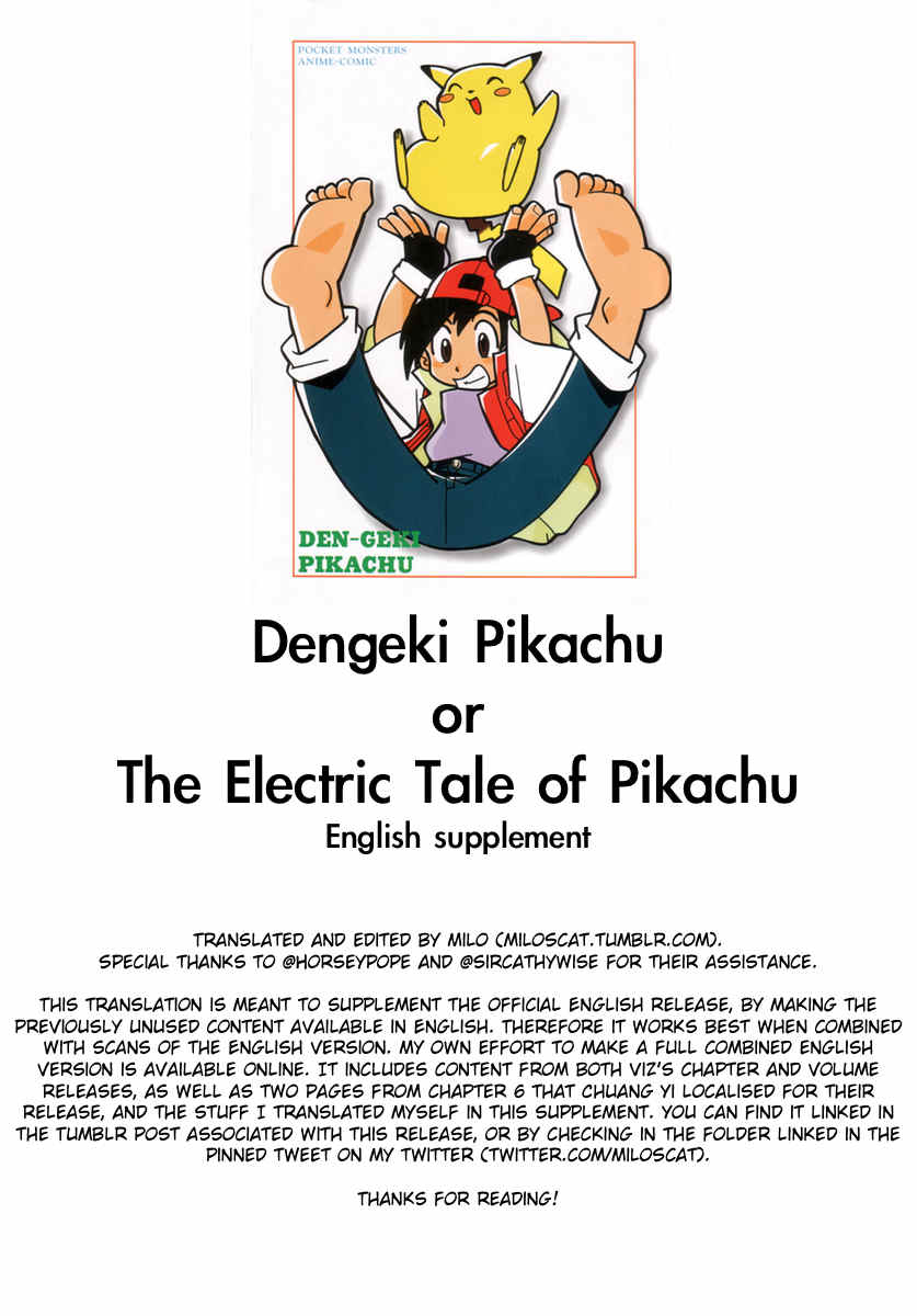 Dengeki Pikachu Chapter 0 page 41 - Chapter 0: Missing Content / Supplement