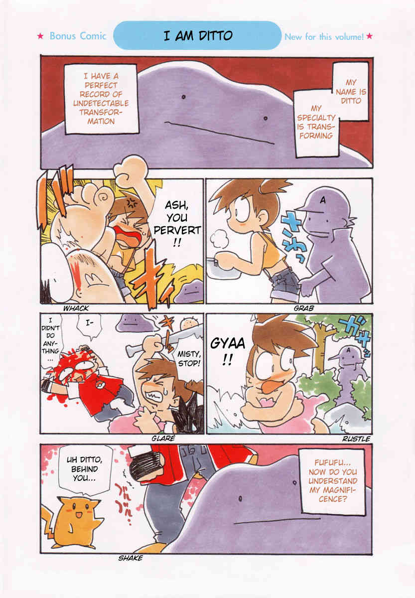 Dengeki Pikachu Chapter 0 page 8 - Chapter 0: Missing Content / Supplement