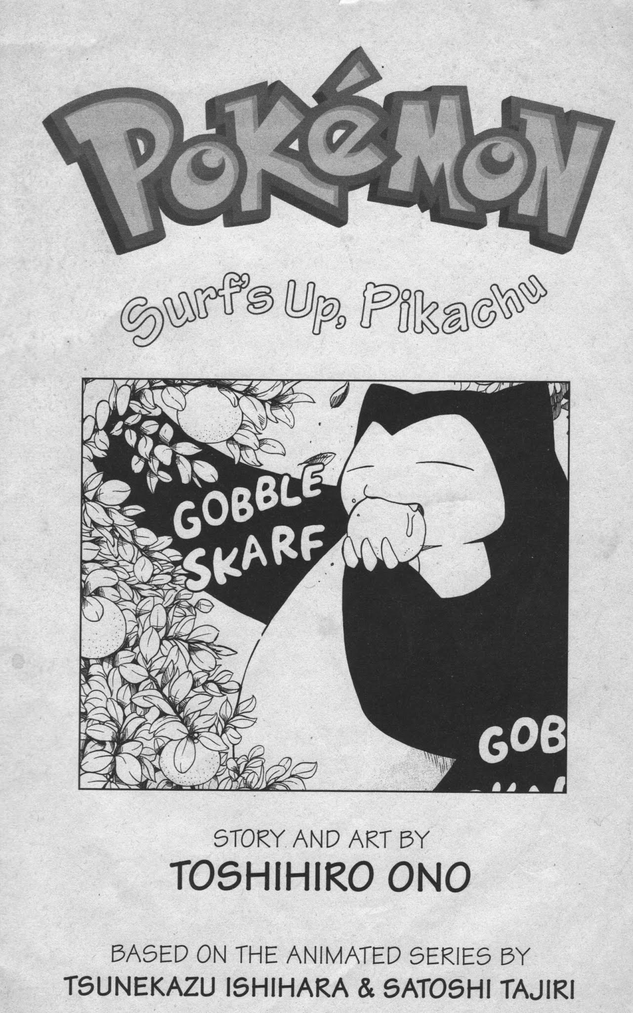 Dengeki Pikachu Chapter 13 page 2 - Chapter 13: Attack of the Demon Stomach