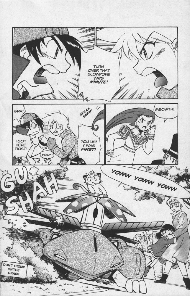 Dengeki Pikachu Chapter 14 page 12 - Chapter 14: Ash vs. Gary