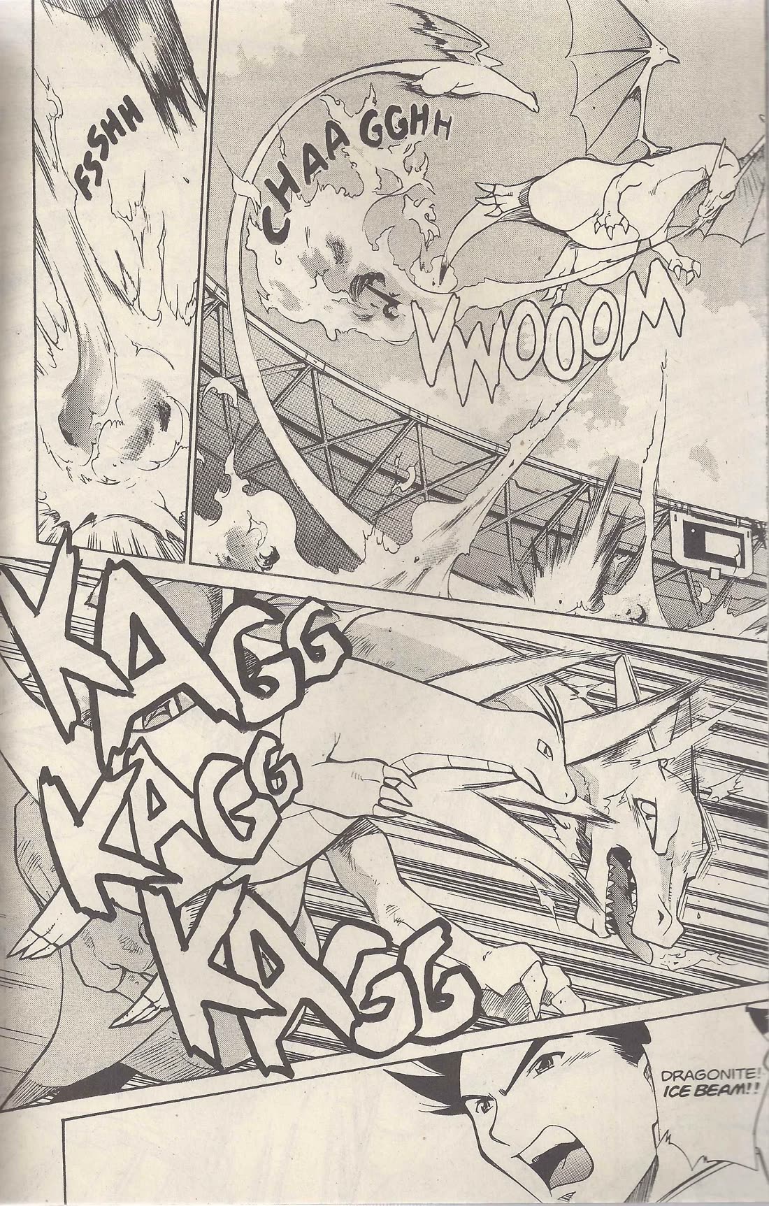 Dengeki Pikachu Chapter 18 page 6 - Chapter 18: Pikachu's Plan