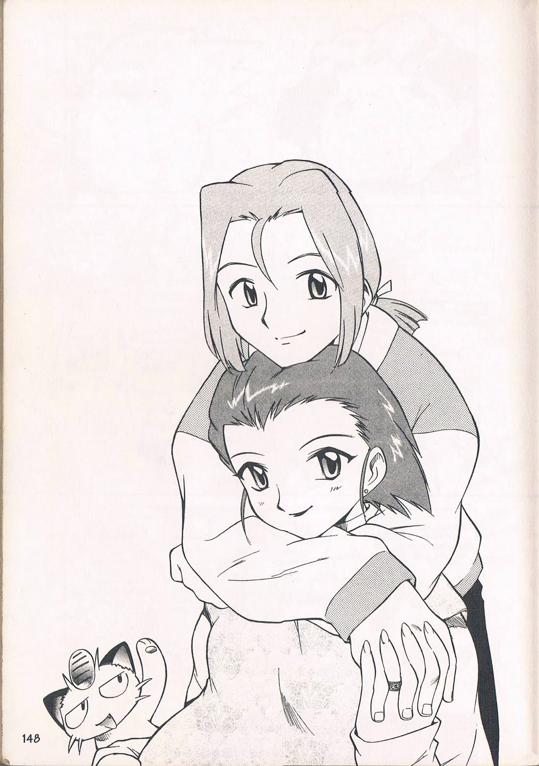 Dengeki Pikachu Chapter 20 page 1 - Chapter 20: Epilogue "Type:Wild" [END]