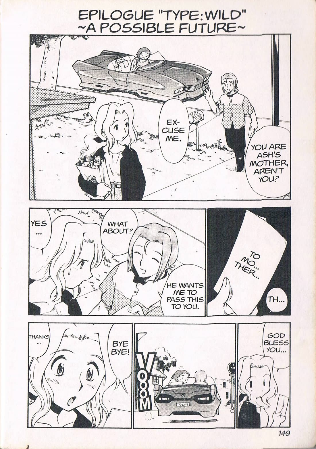 Dengeki Pikachu Chapter 20 page 2 - Chapter 20: Epilogue "Type:Wild" [END]