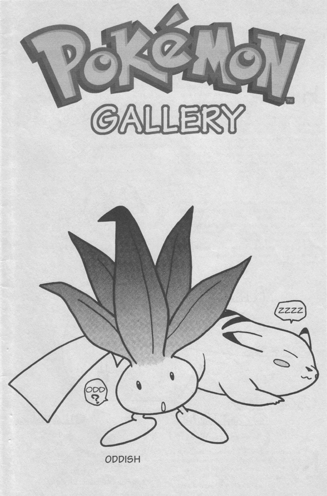 Dengeki Pikachu Chapter 3 page 38 - Chapter 3: Play Misty for Me