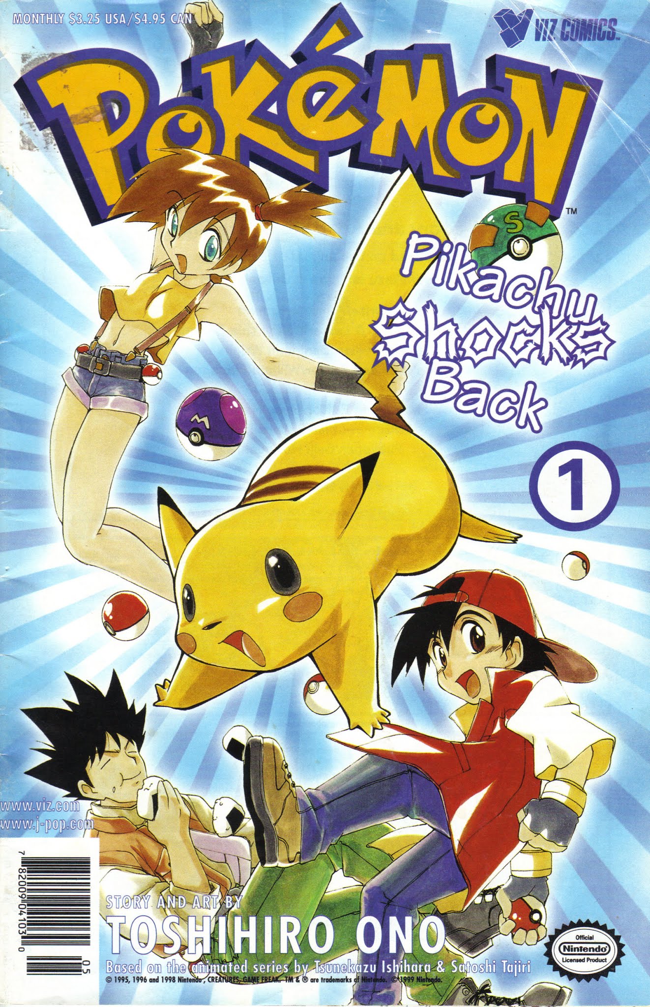 Dengeki Pikachu Chapter 5 page 1 - Chapter 5: The Human Race and the Pokémon Race