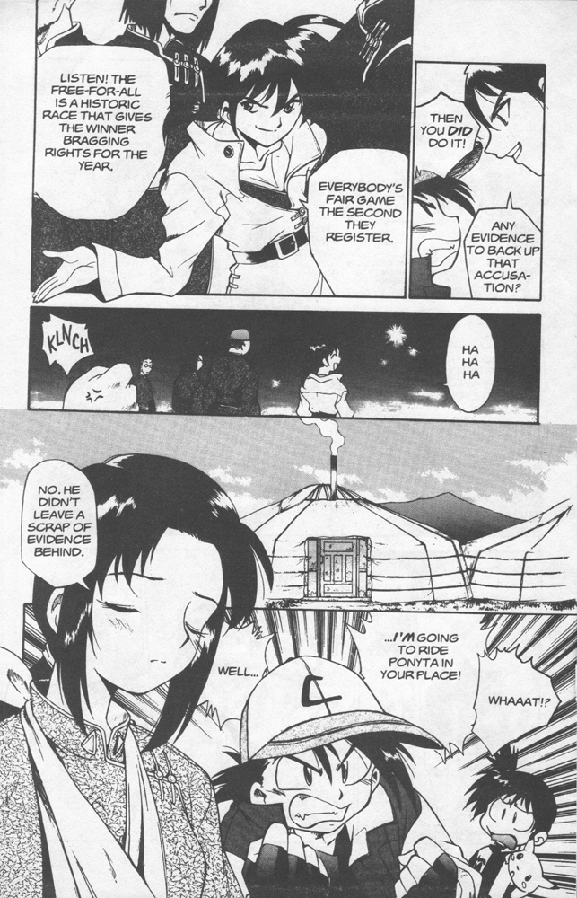 Dengeki Pikachu Chapter 5 page 17 - Chapter 5: The Human Race and the Pokémon Race