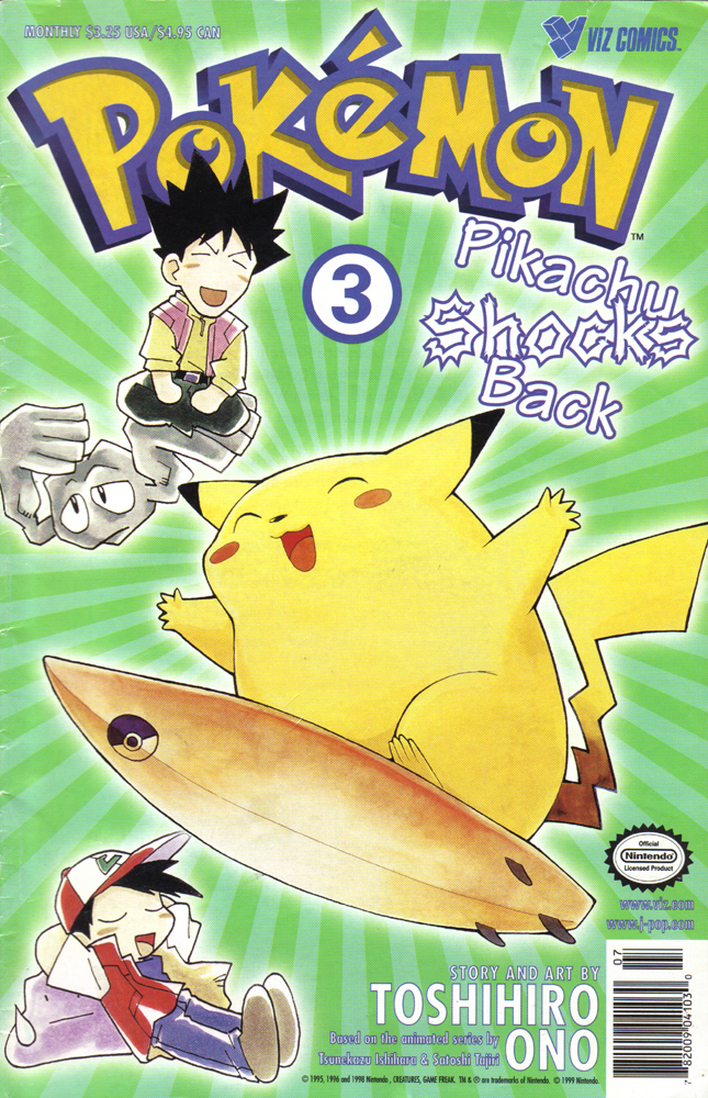 Dengeki Pikachu Chapter 7 page 1 - Chapter 7: Pikachu's Excellent Adventure