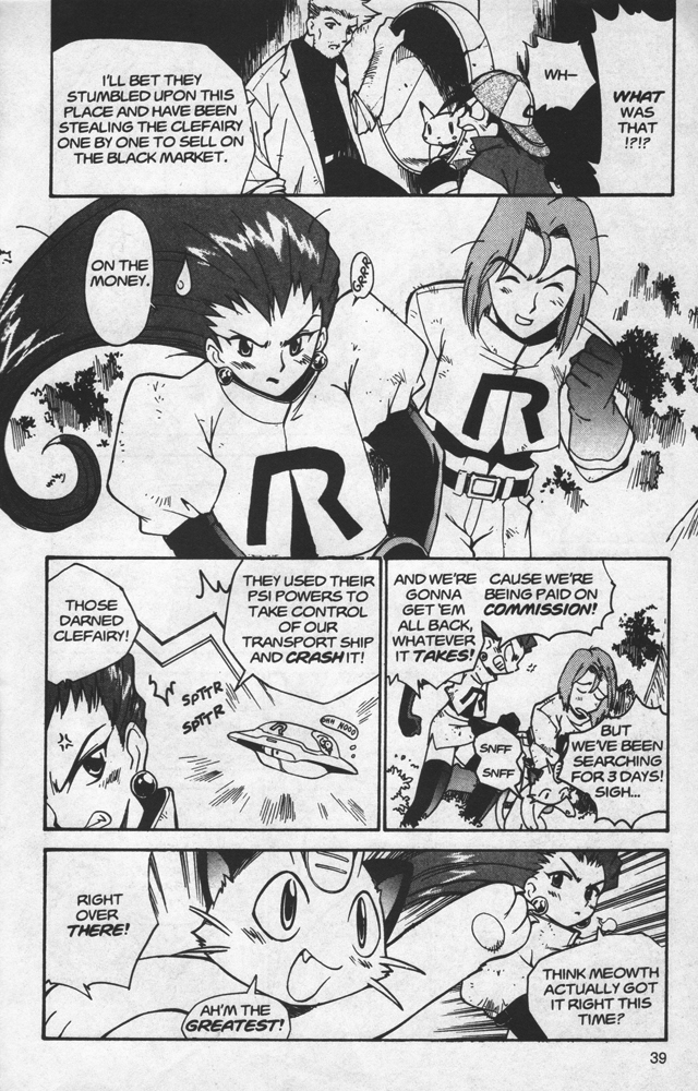 Dengeki Pikachu Chapter 9 page 40 - Chapter 9: I'm Your Venusaur