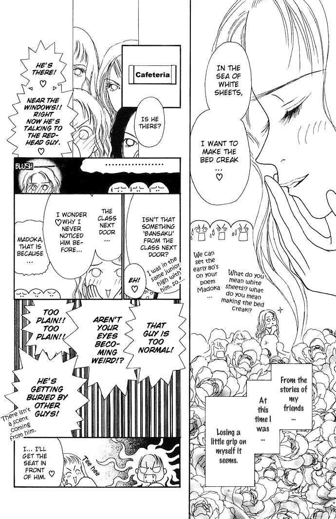 Dengenki Love Machine Chapter 1 page 10 - Chapter 1 : Electrical Shock Love Machine