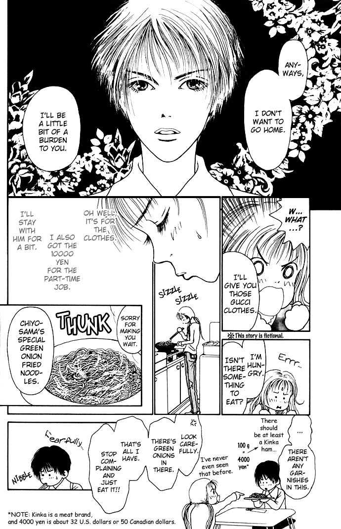 Dengenki Love Machine Chapter 3 page 13 - Chapter 3 : Like in Cinderella