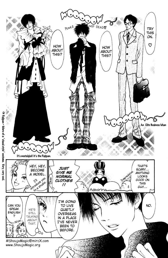 Dengenki Love Machine Chapter 3 page 19 - Chapter 3 : Like in Cinderella