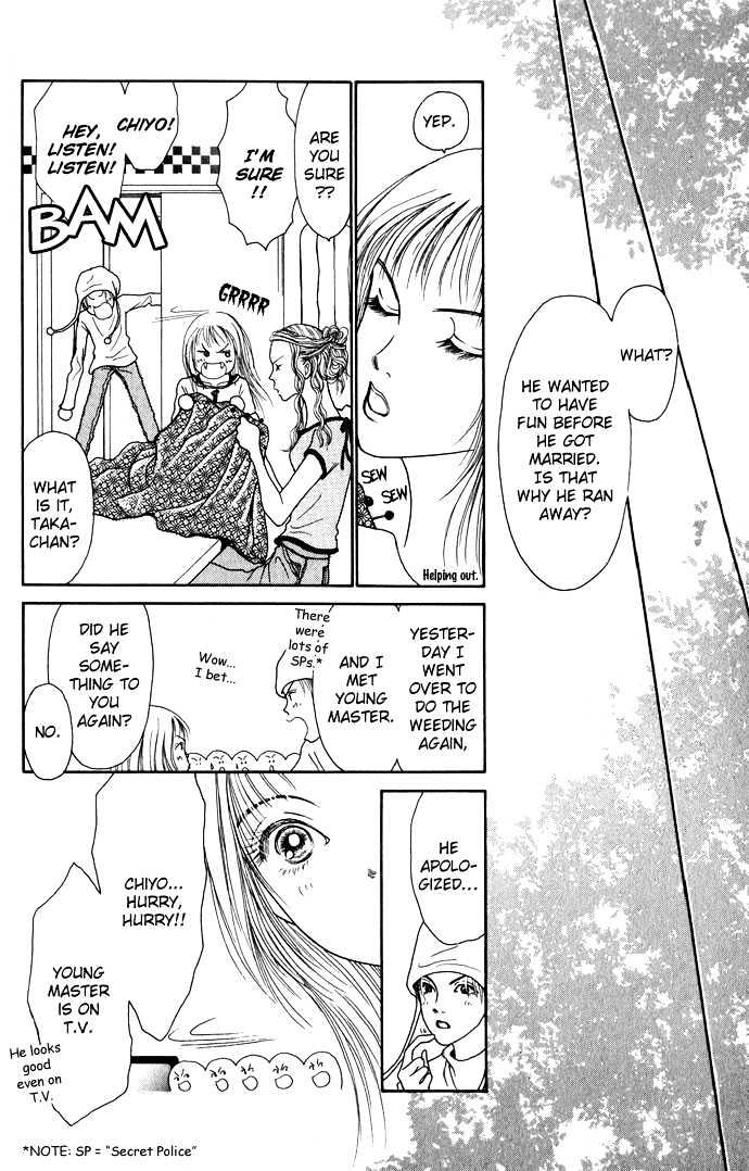 Dengenki Love Machine Chapter 3 page 33 - Chapter 3 : Like in Cinderella