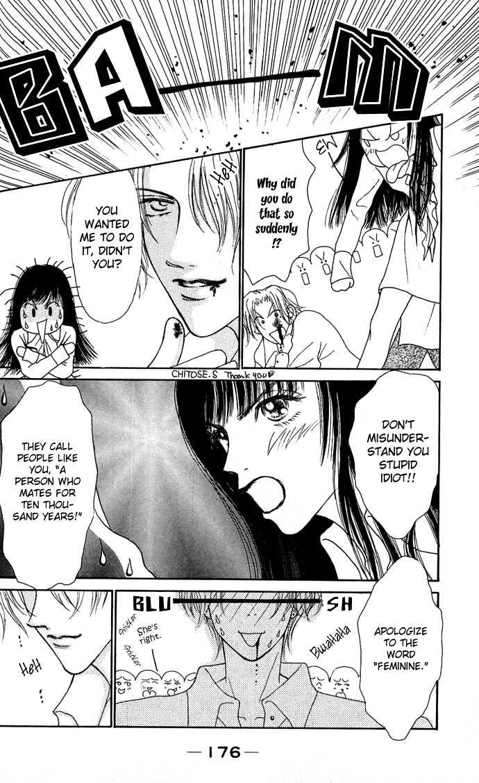 Dengenki Love Machine Chapter 4 page 34 - Chapter 4 : Don't get me into it
