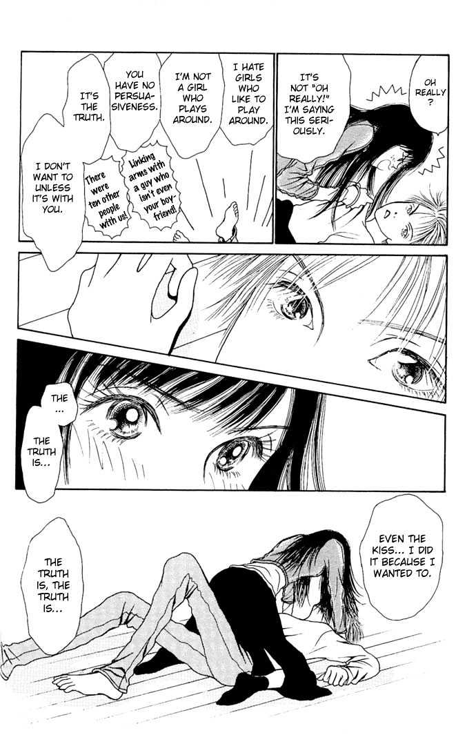 Dengenki Love Machine Chapter 4 page 40 - Chapter 4 : Don't get me into it