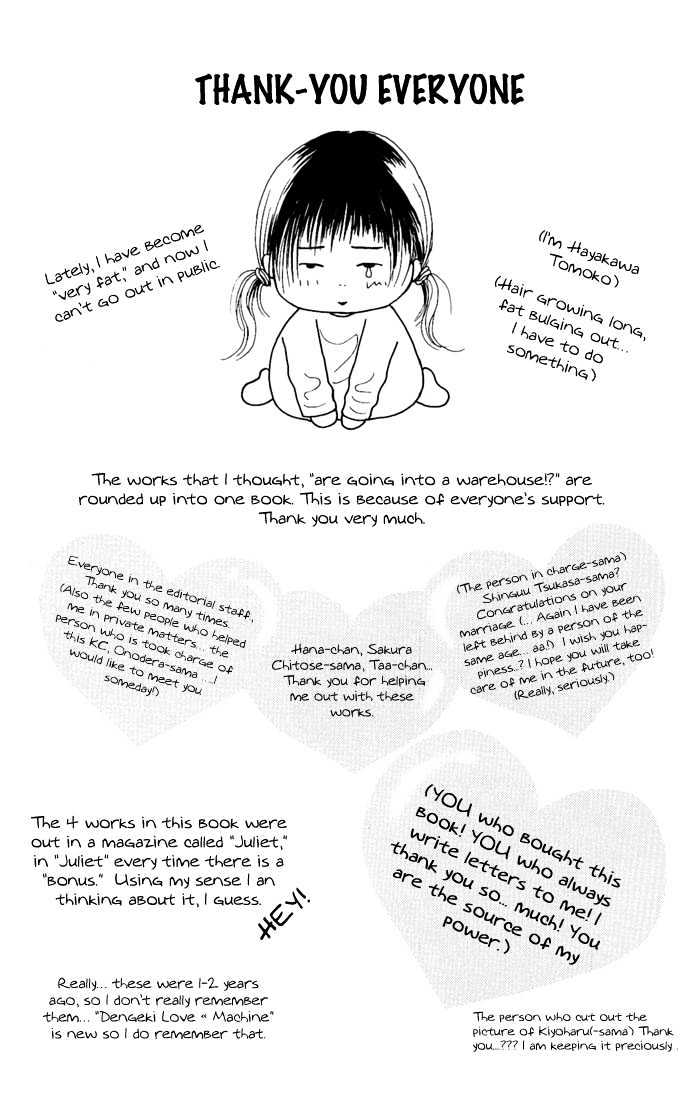 Dengenki Love Machine Chapter 5 page 3 - Chapter 5 : Omake