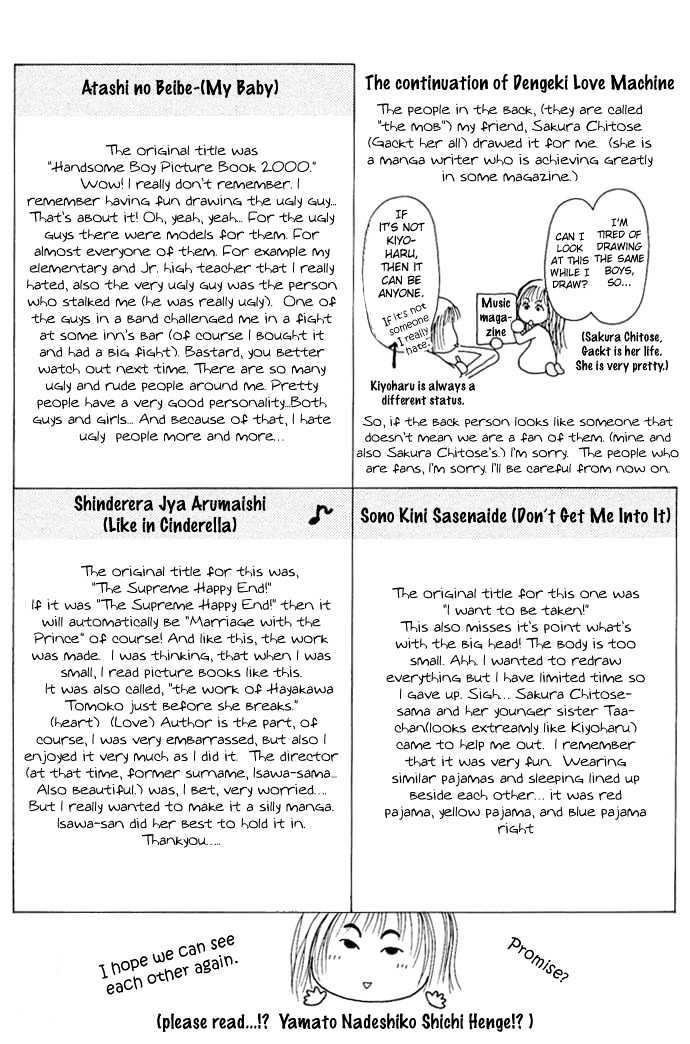 Dengenki Love Machine Chapter 5 page 5 - Chapter 5 : Omake