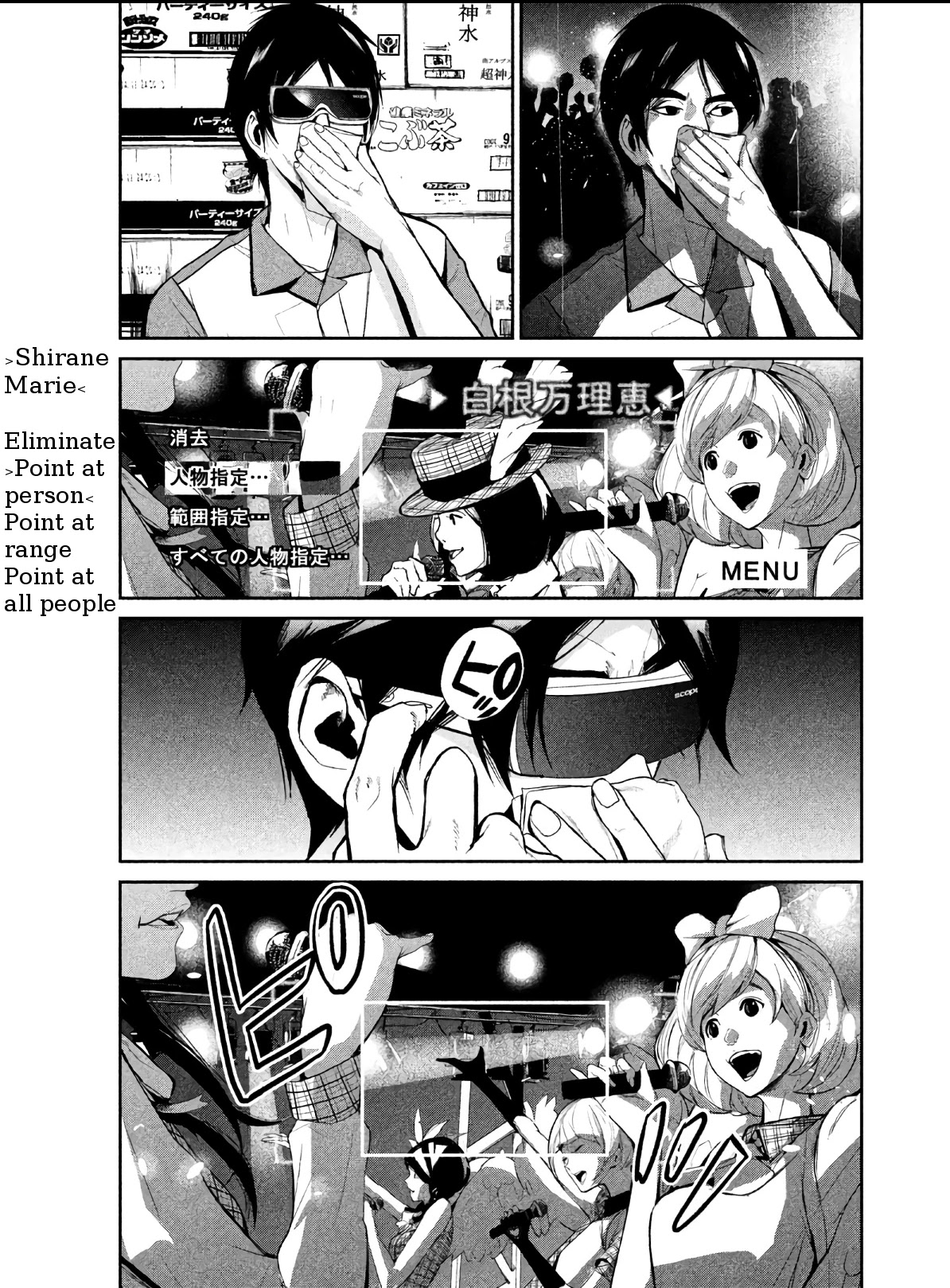 Denjin N Chapter 1 page 12 - Chapter 1