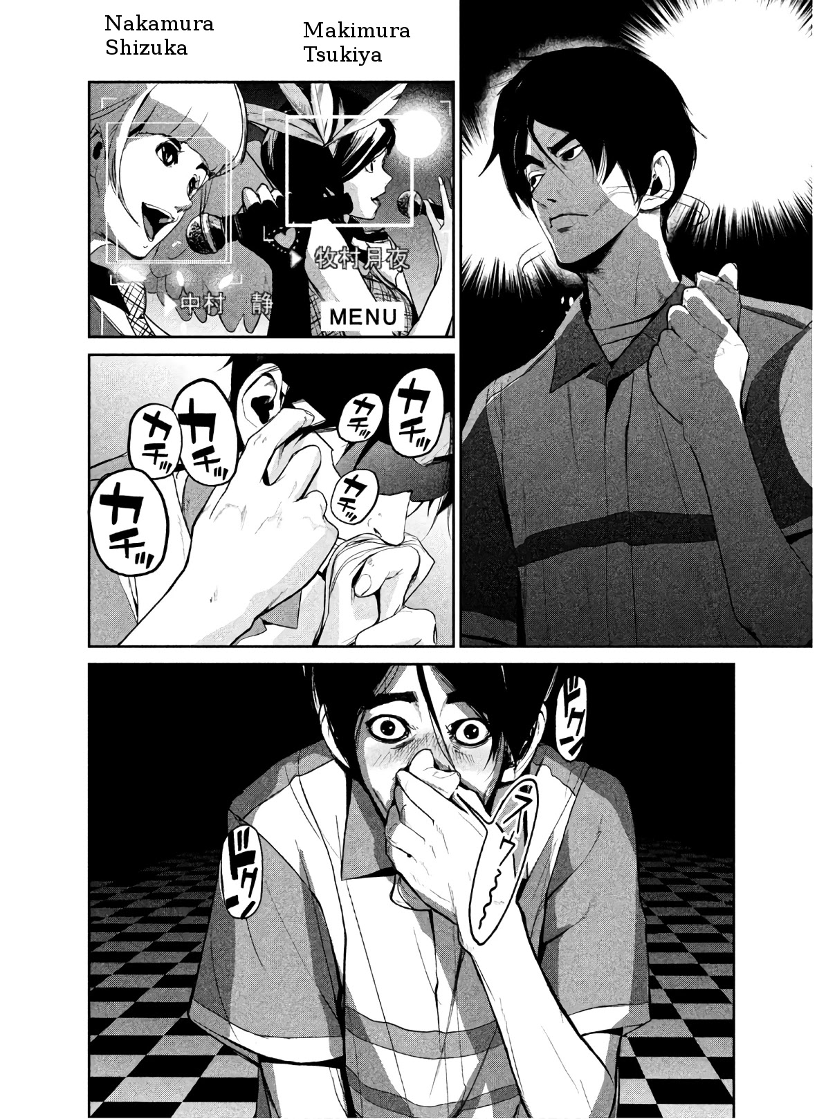 Denjin N Chapter 1 page 13 - Chapter 1