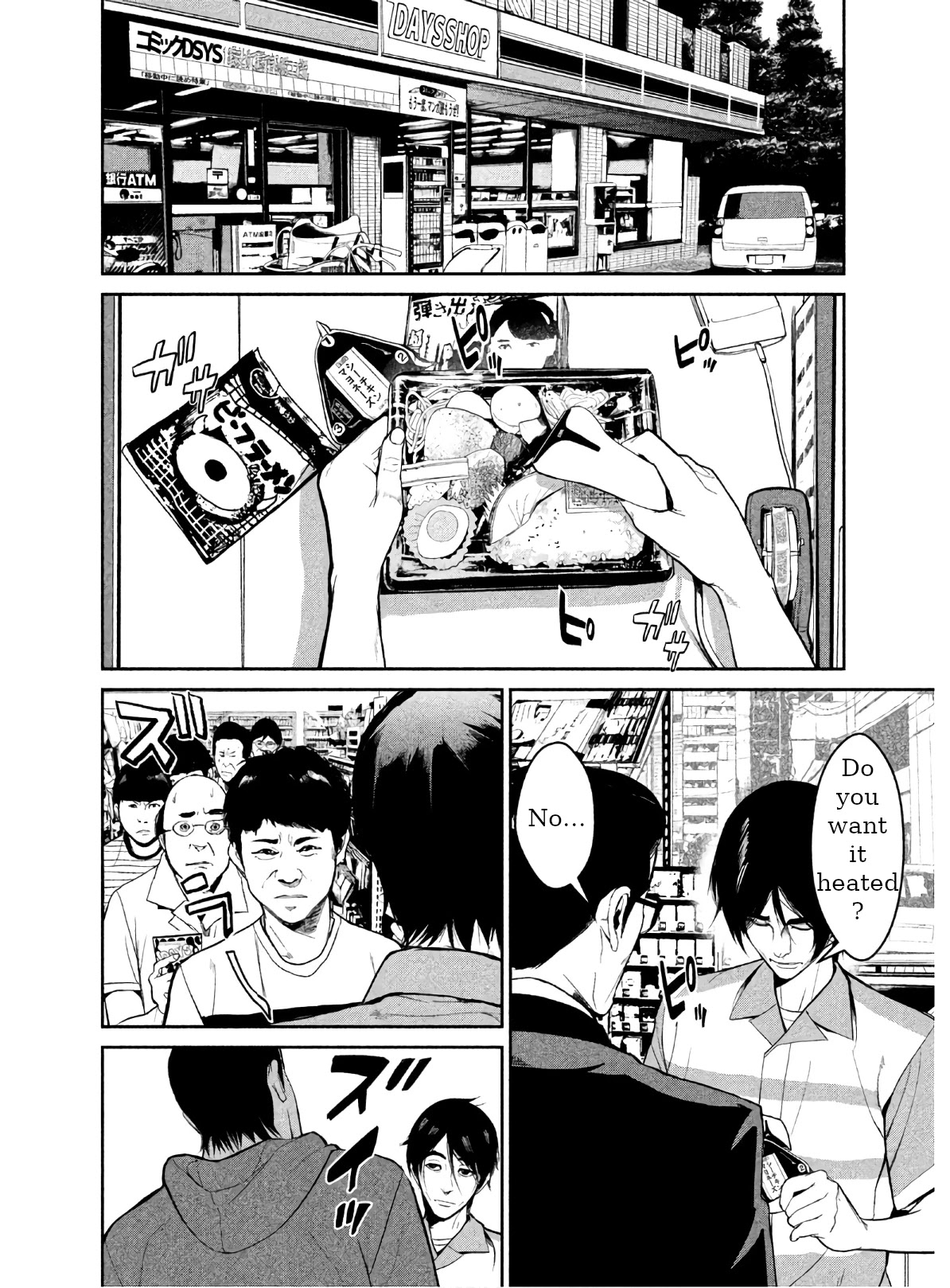 Denjin N Chapter 1 page 17 - Chapter 1