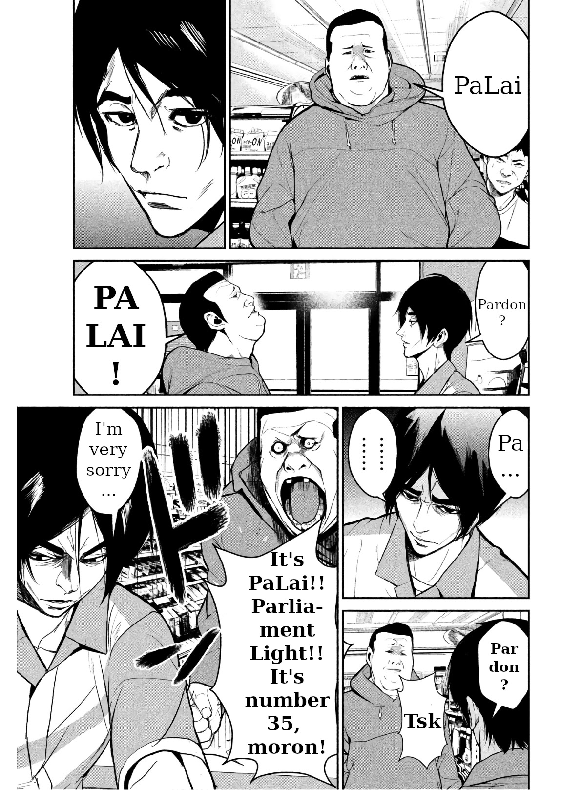 Denjin N Chapter 1 page 18 - Chapter 1