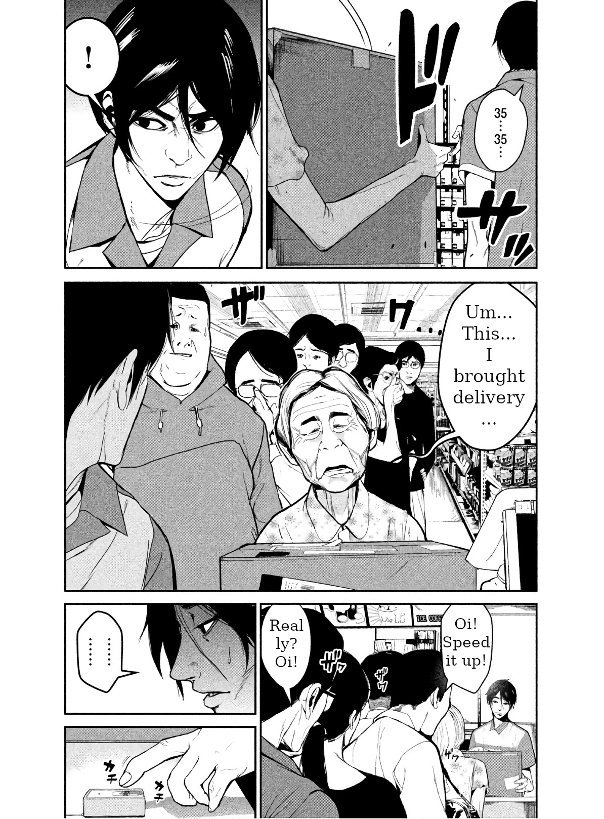 Denjin N Chapter 1 page 19 - Chapter 1