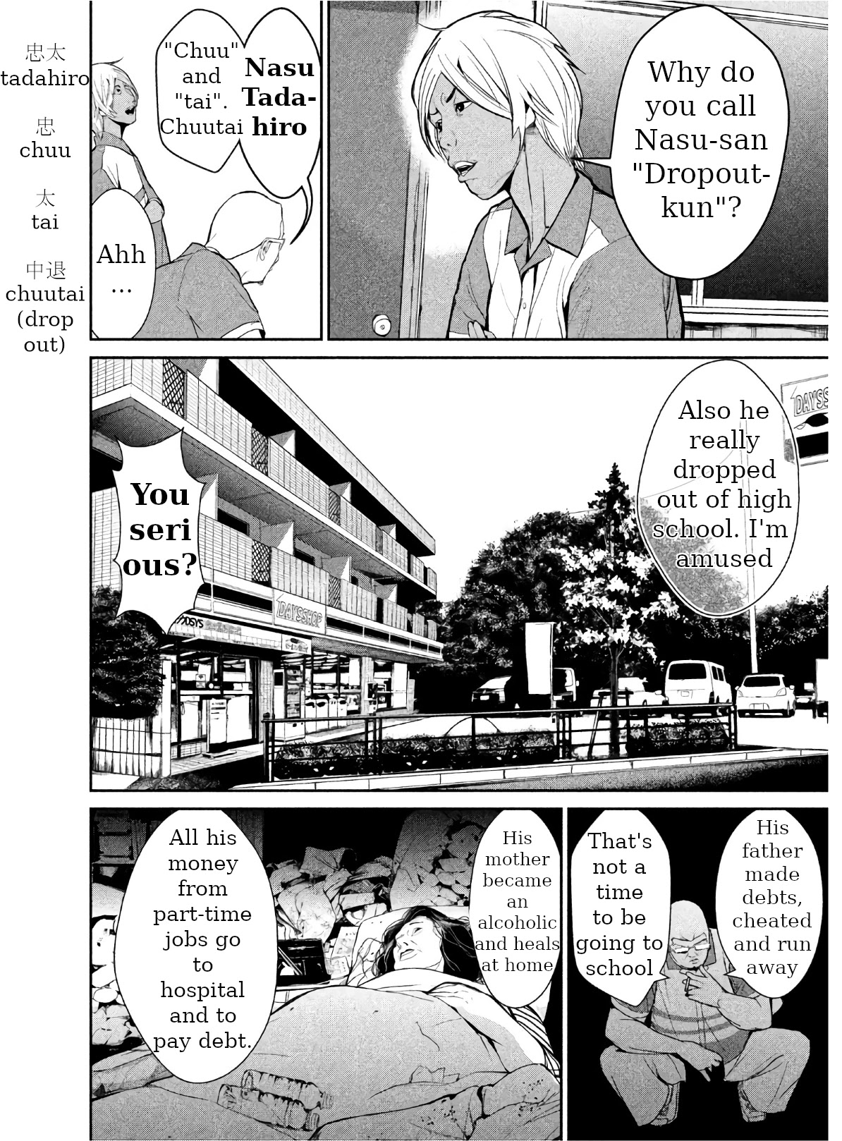 Denjin N Chapter 1 page 21 - Chapter 1