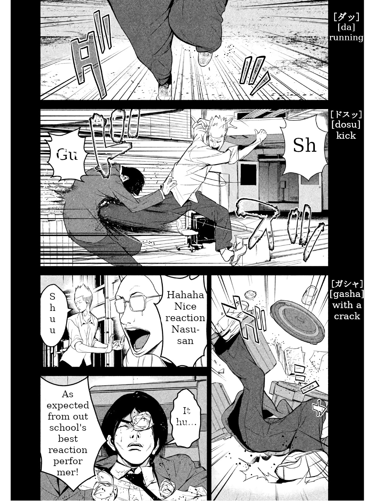 Denjin N Chapter 1 page 25 - Chapter 1