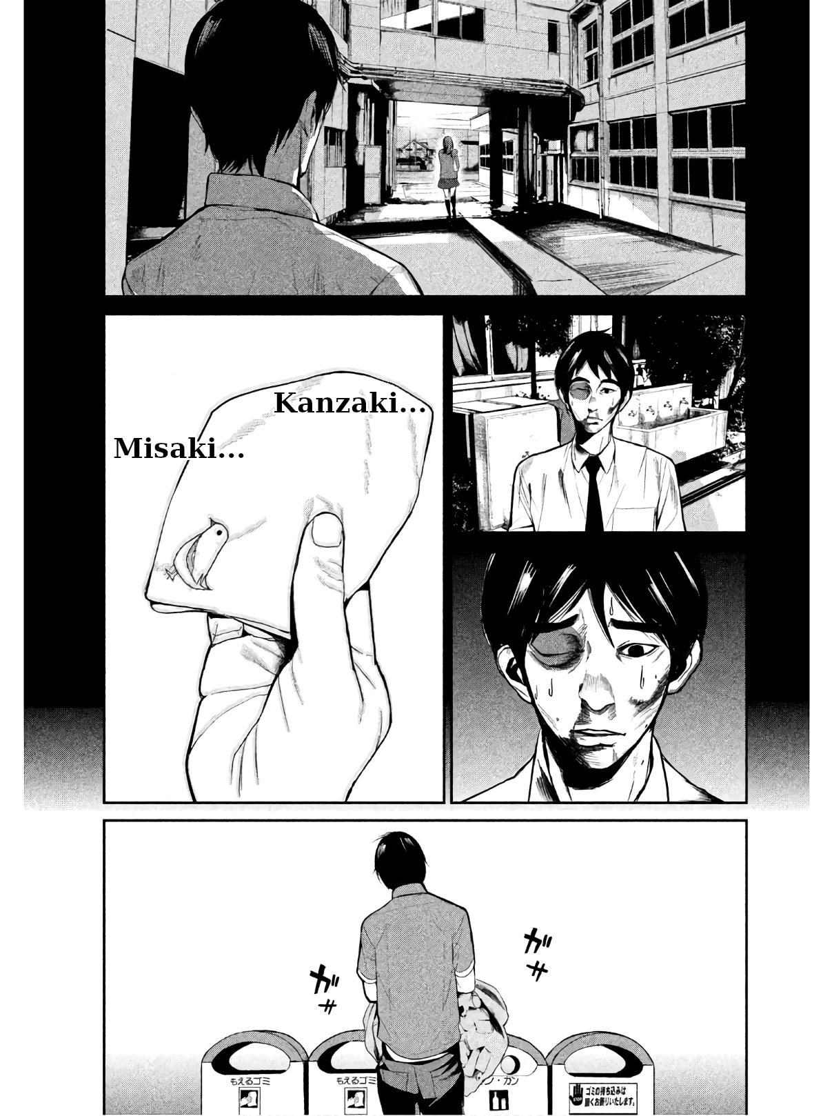 Denjin N Chapter 1 page 30 - Chapter 1