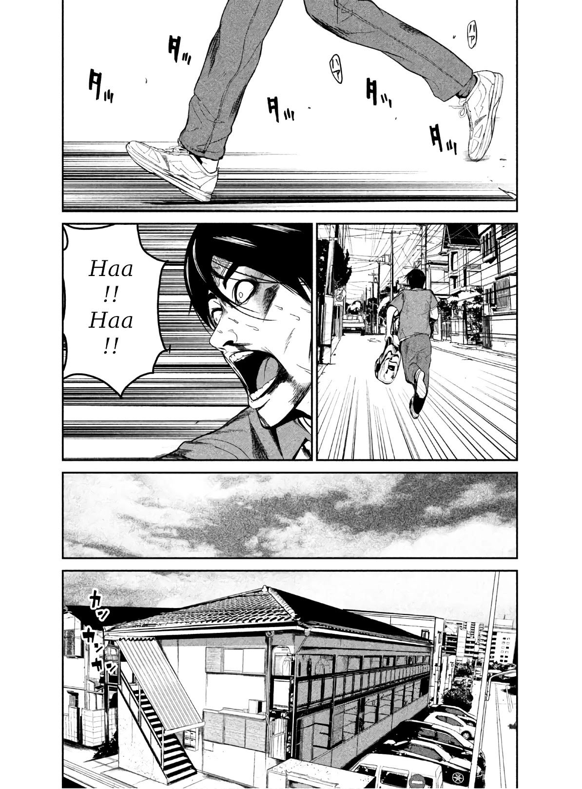 Denjin N Chapter 1 page 37 - Chapter 1