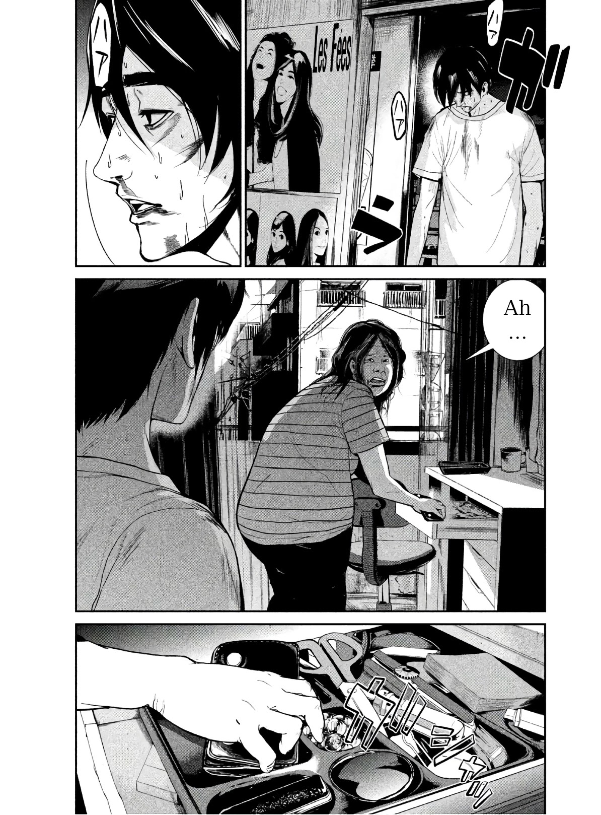 Denjin N Chapter 1 page 38 - Chapter 1
