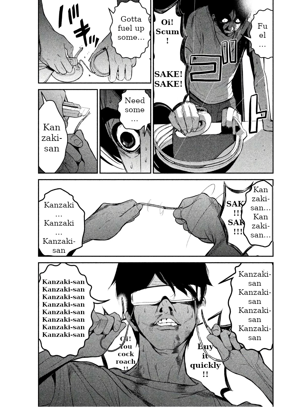 Denjin N Chapter 1 page 44 - Chapter 1