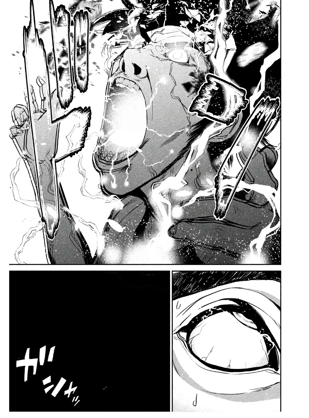 Denjin N Chapter 1 page 46 - Chapter 1