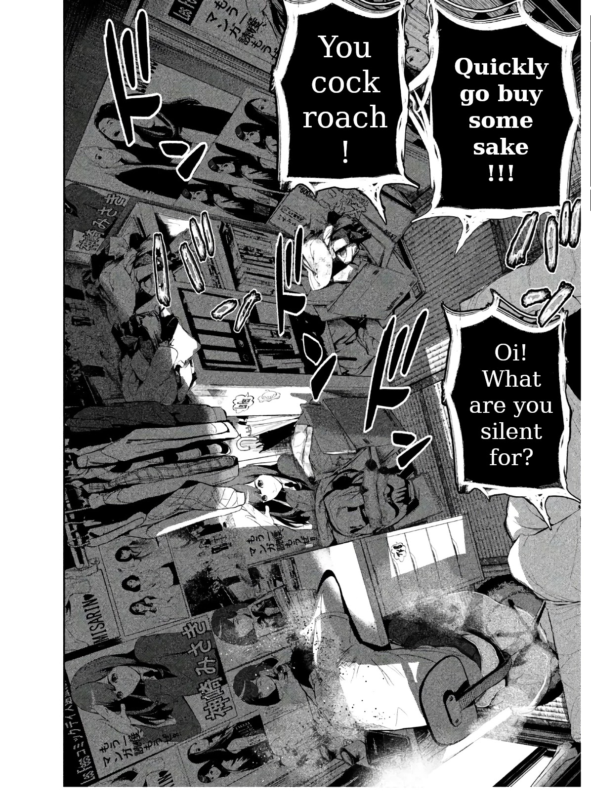 Denjin N Chapter 1 page 47 - Chapter 1