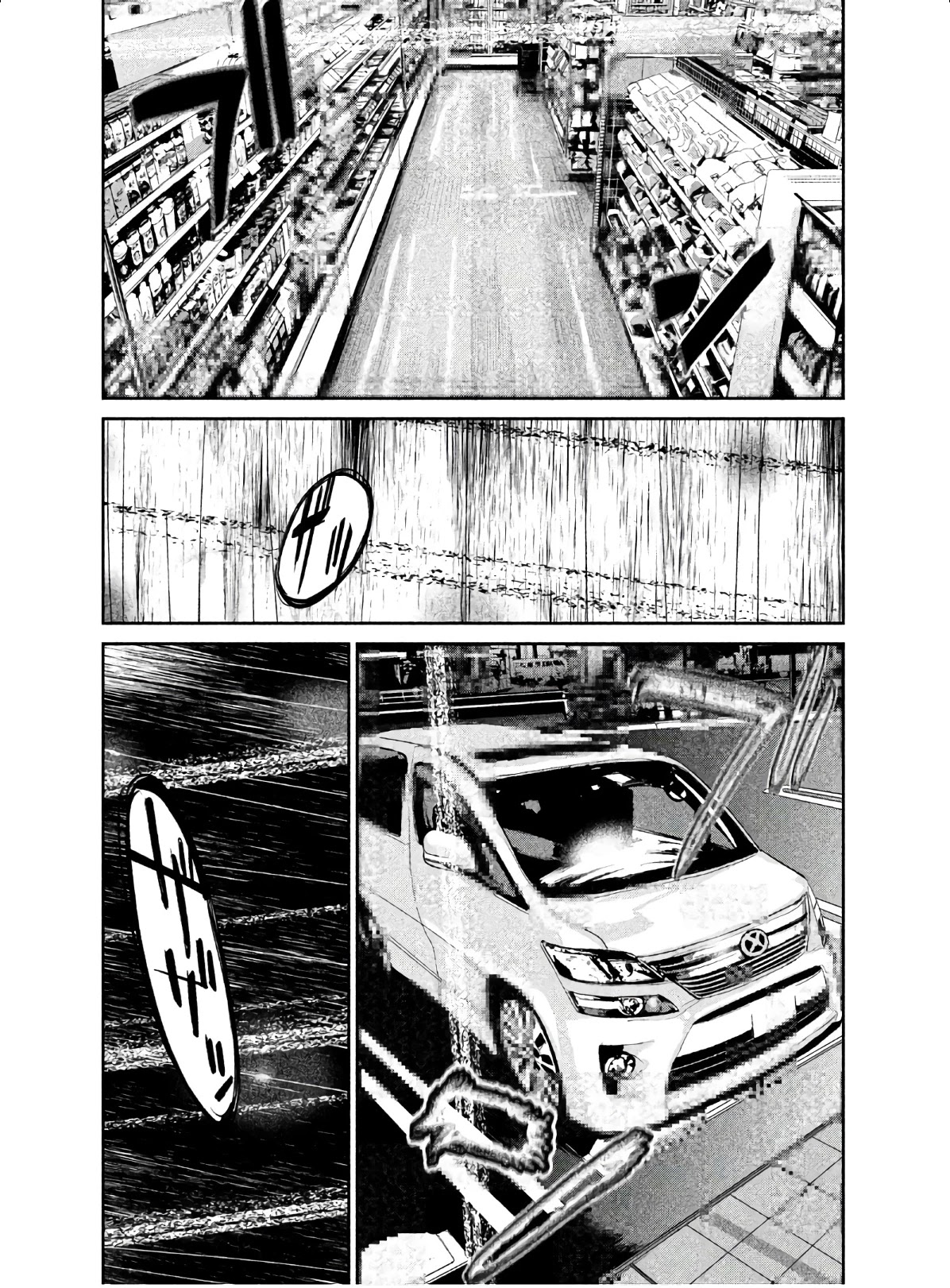 Denjin N Chapter 1 page 51 - Chapter 1