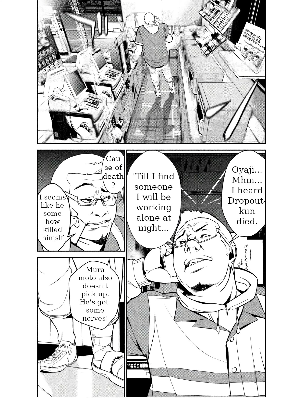 Denjin N Chapter 1 page 52 - Chapter 1